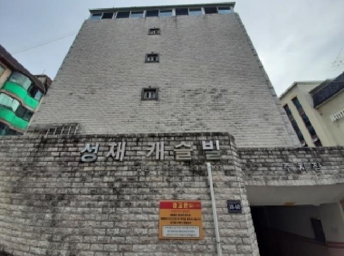 물건 사진 2