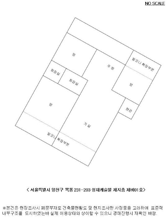 물건 사진 17