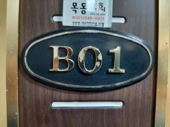 물건 사진 5