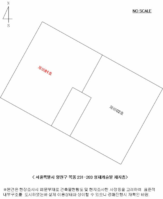 물건 사진 6