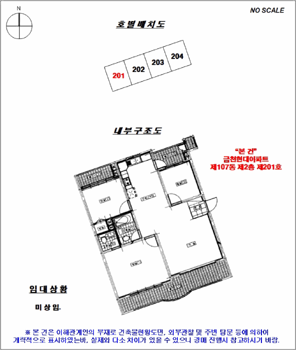 물건 사진 14