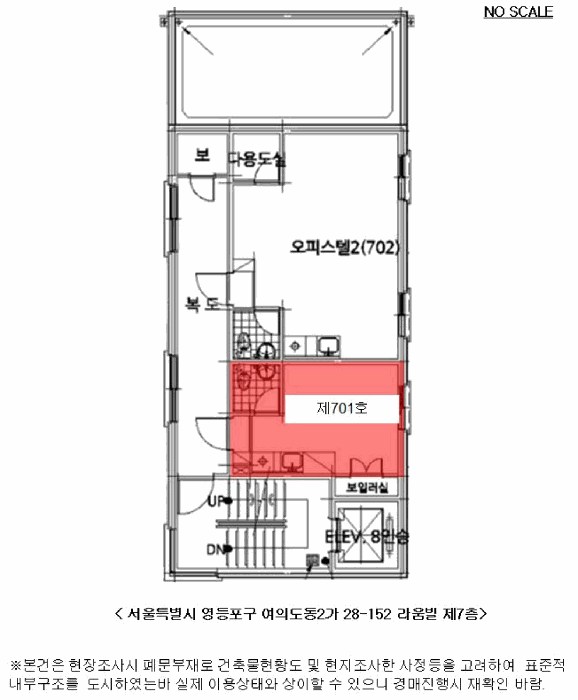 물건 사진 8