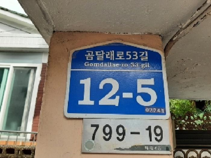 물건 사진 1