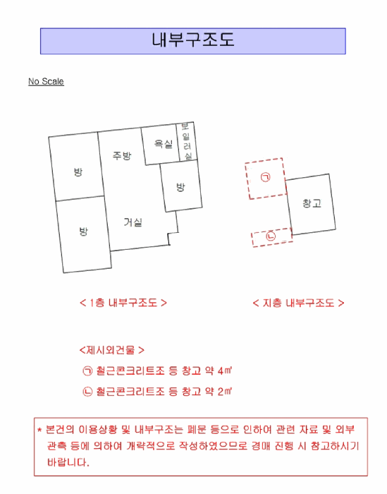 물건 사진 11