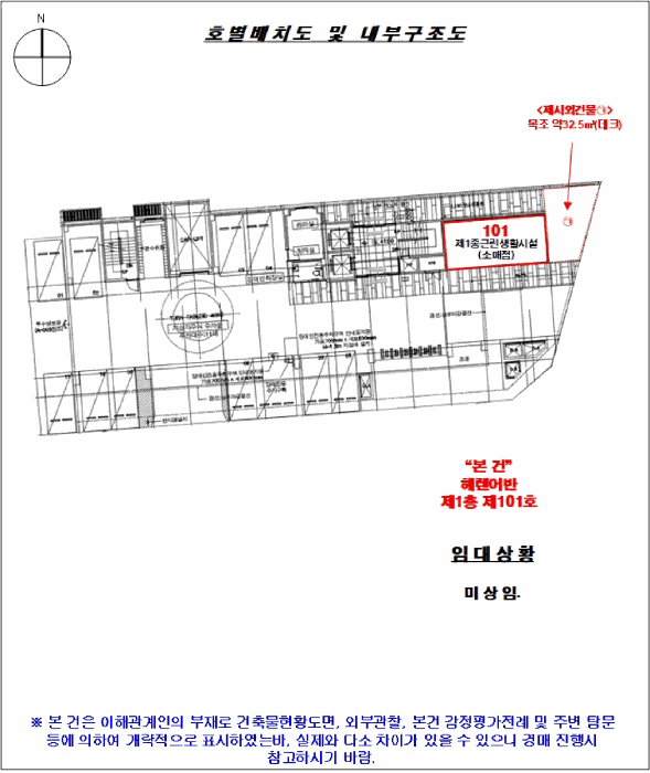 물건 사진 15