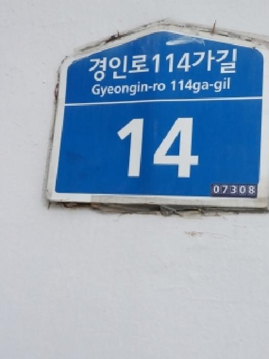 물건 사진 3