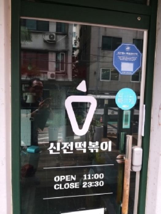 물건 사진 4