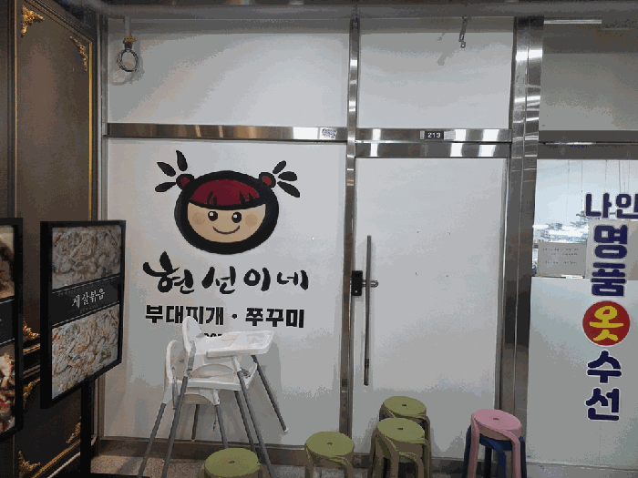 물건 사진 14