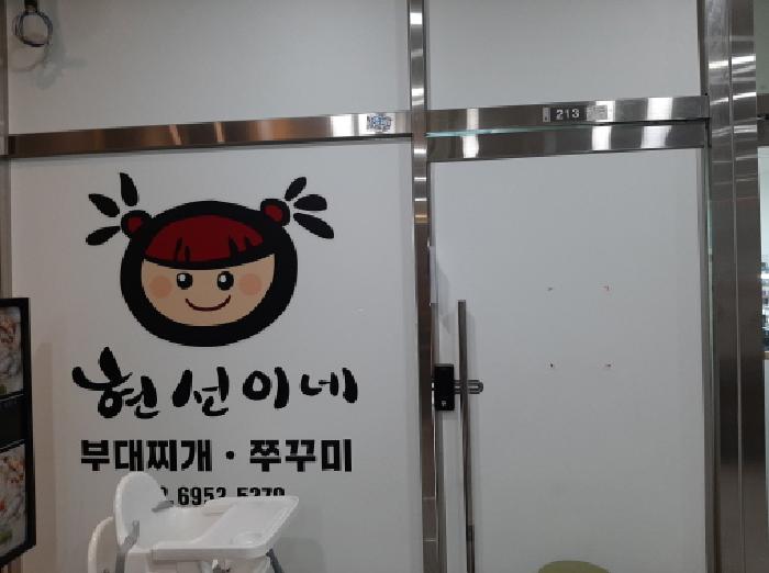 물건 사진 7