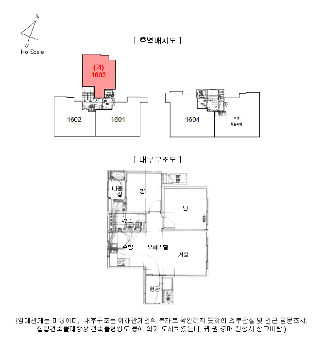 물건 사진 11