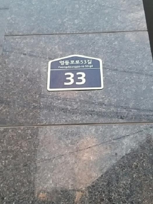 물건 사진 2