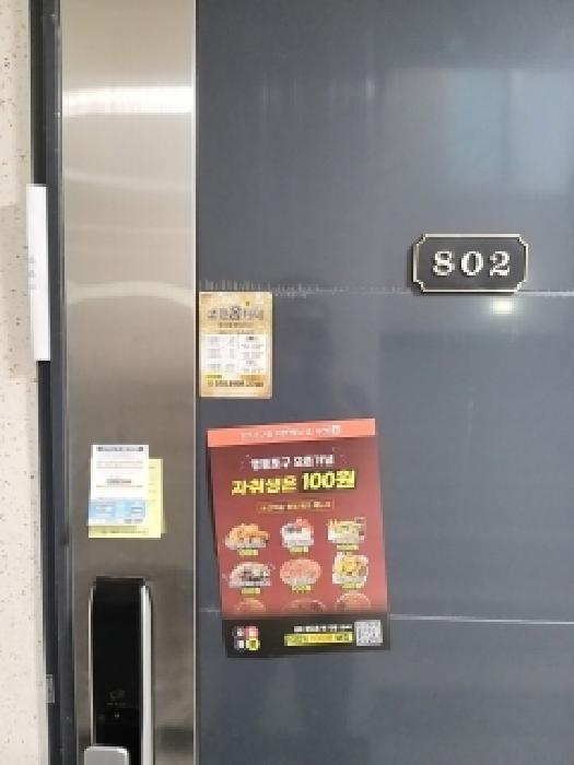 물건 사진 4