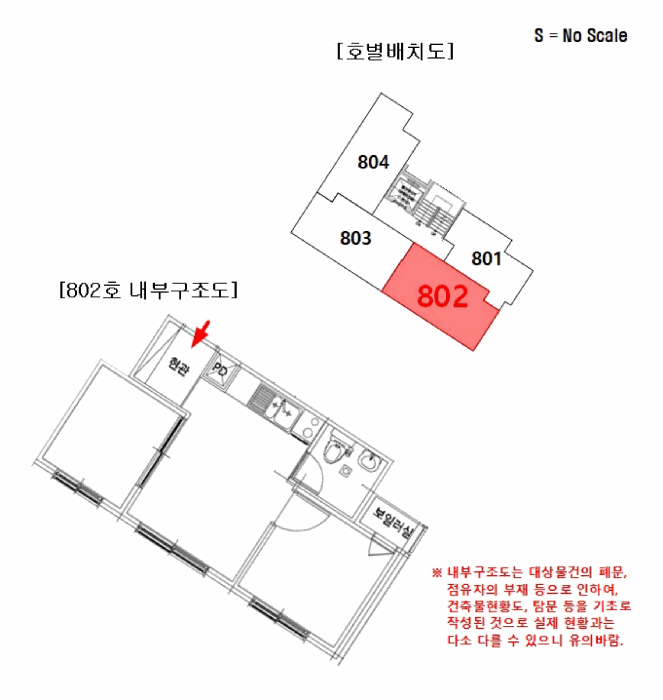 물건 사진 7