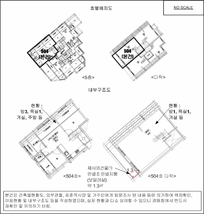 물건 사진 16