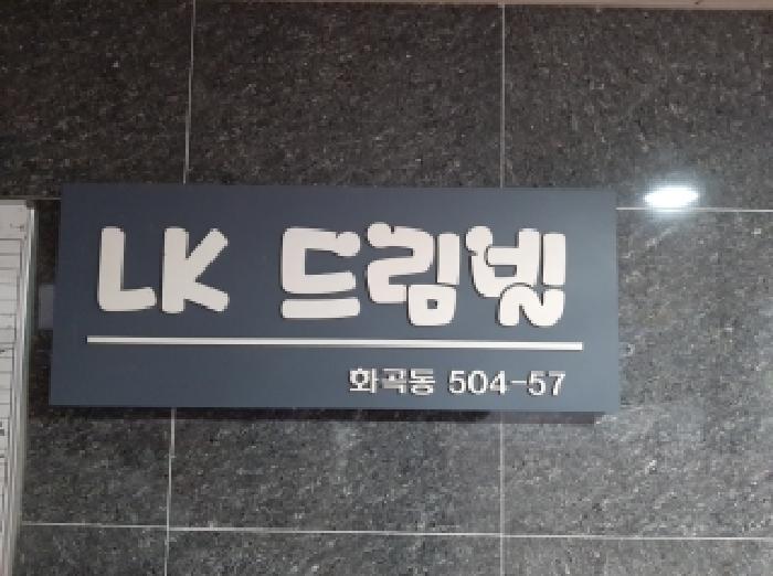 물건 사진 3