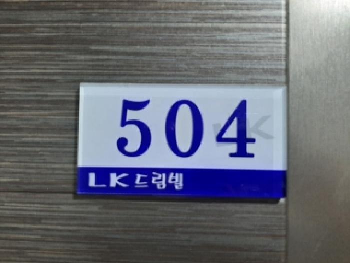 물건 사진 4