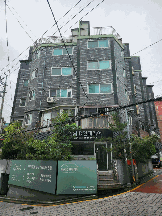 물건 사진 8