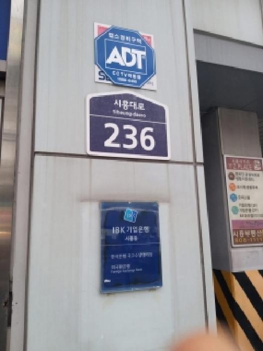 물건 사진 2