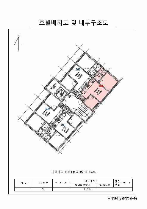 물건 사진 4
