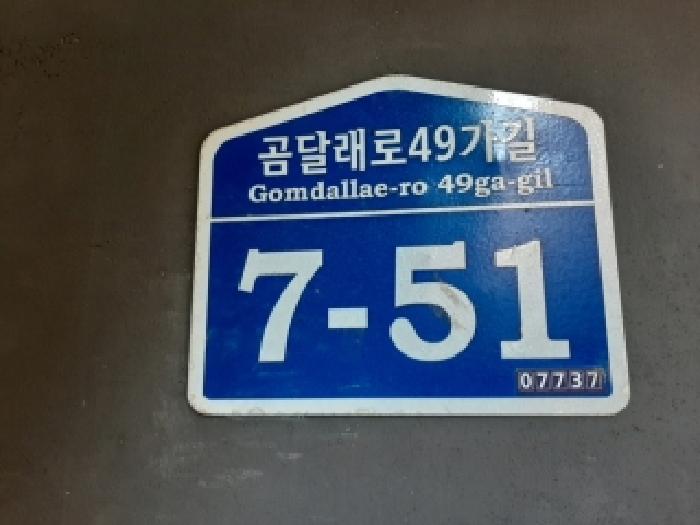 서울특별시 강서구 화곡동 464-19 우현펠리스 제3층 제302호 사진 1