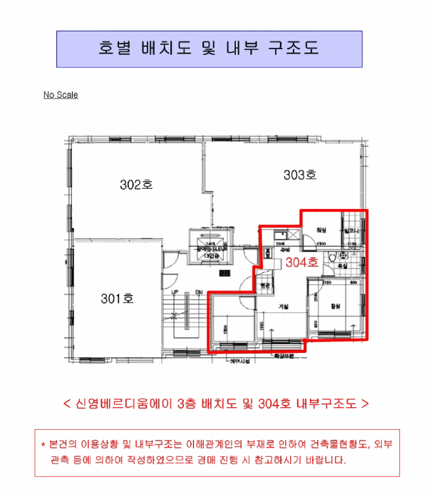 물건 사진 5