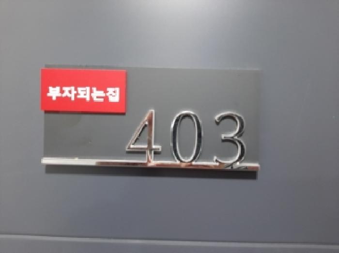 물건 사진 4