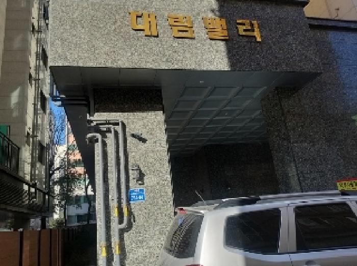 물건 사진 2