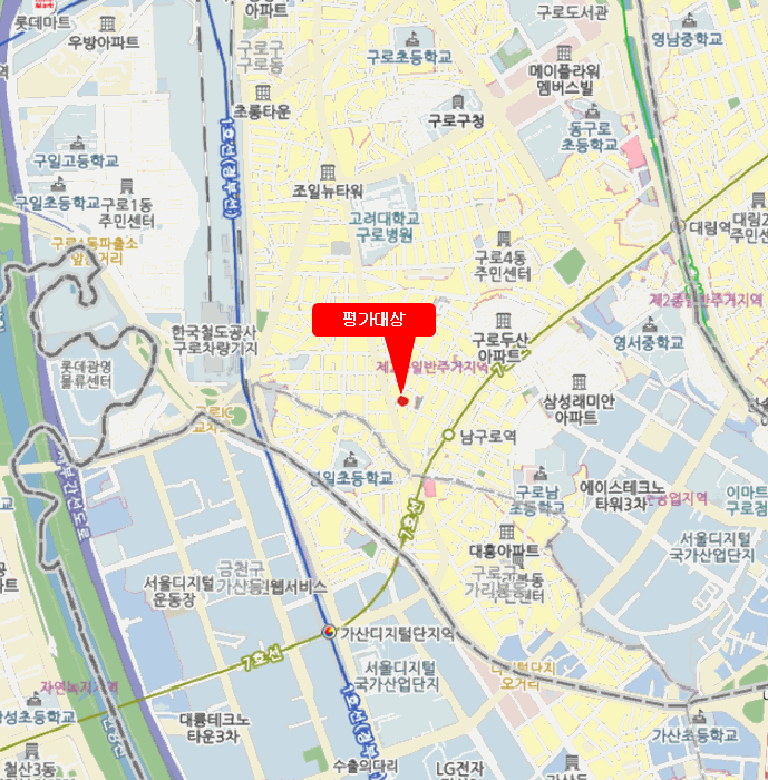 물건 사진 7