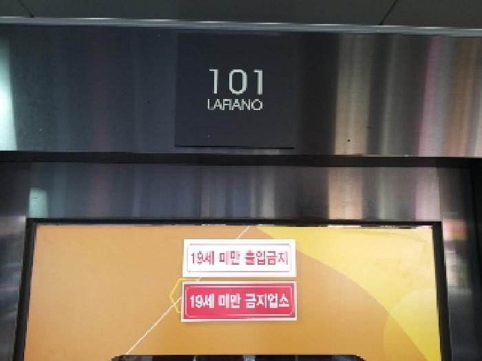 물건 사진 16
