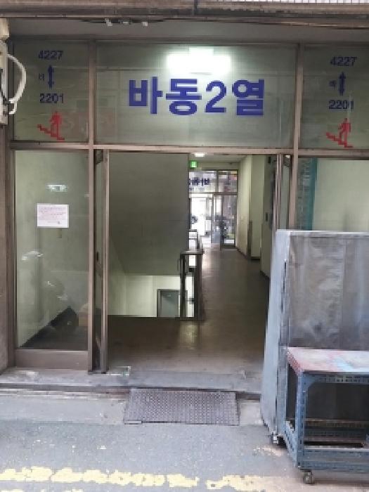 물건 사진 3