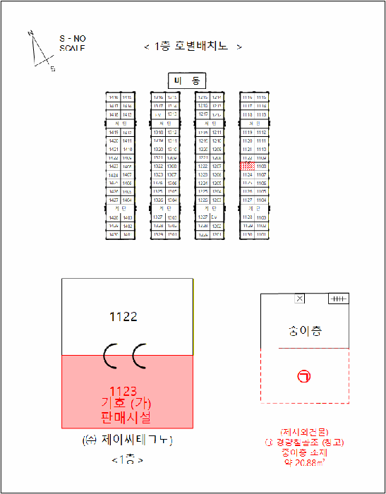물건 사진 5