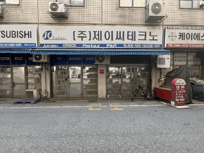 물건 사진 8