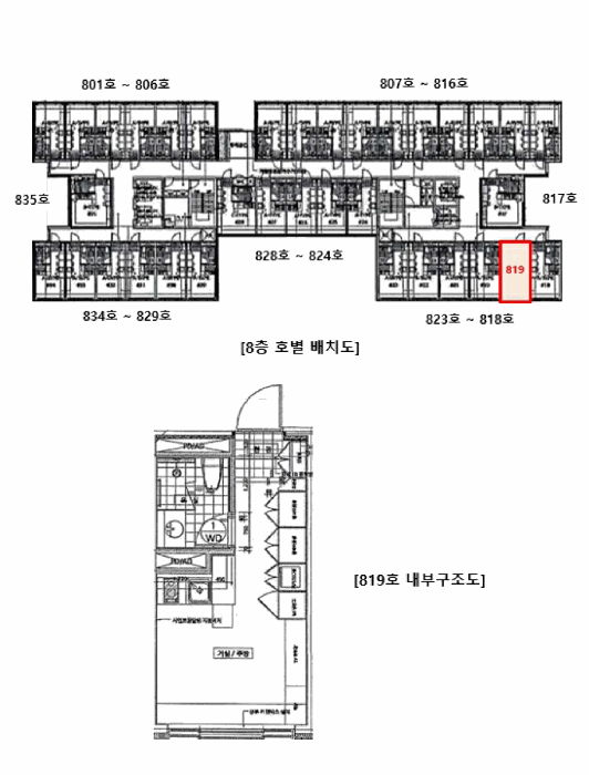 물건 사진 13
