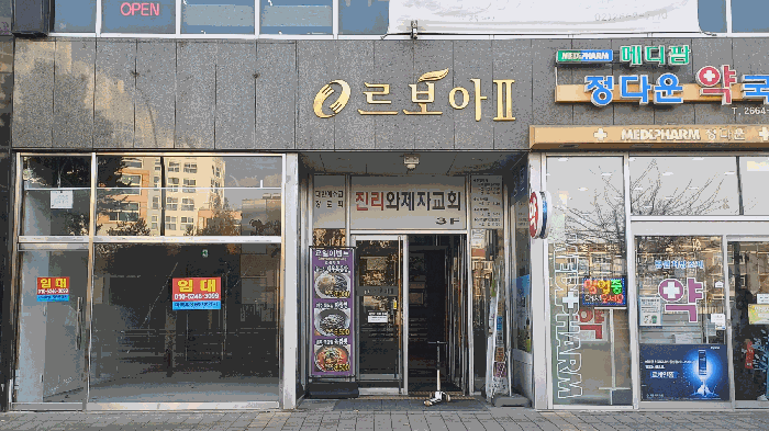 물건 사진 8