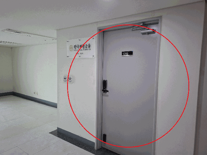물건 사진 13