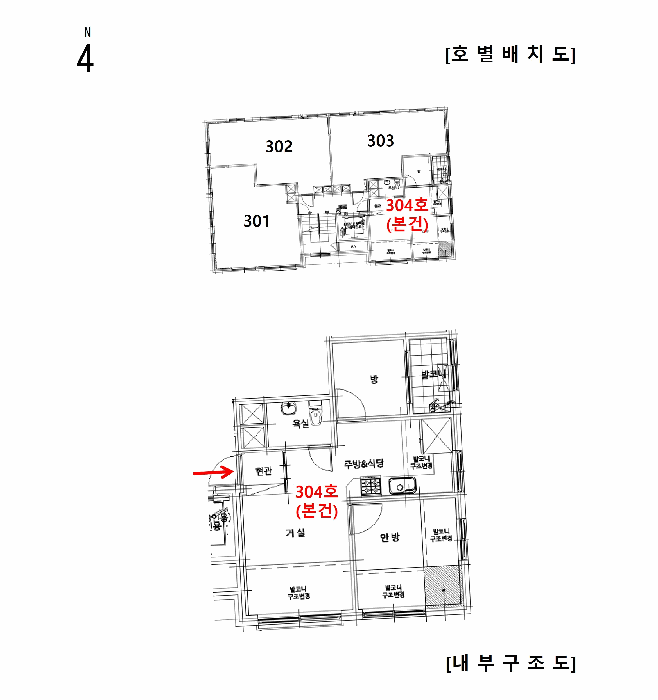 물건 사진 13
