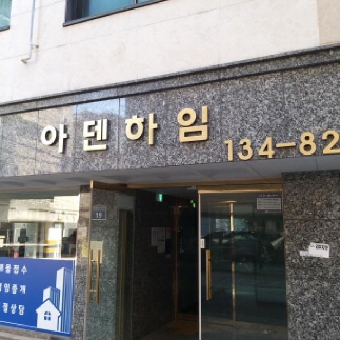 물건 사진 2