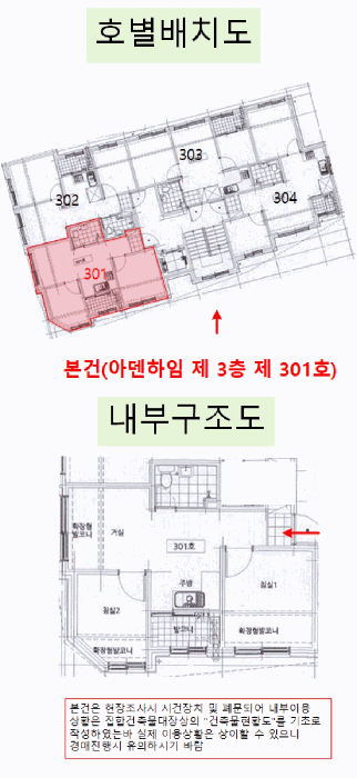 물건 사진 14