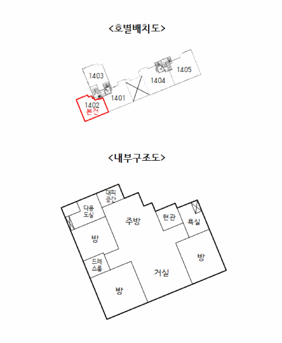 물건 사진 11