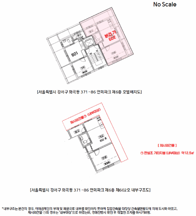 물건 사진 12
