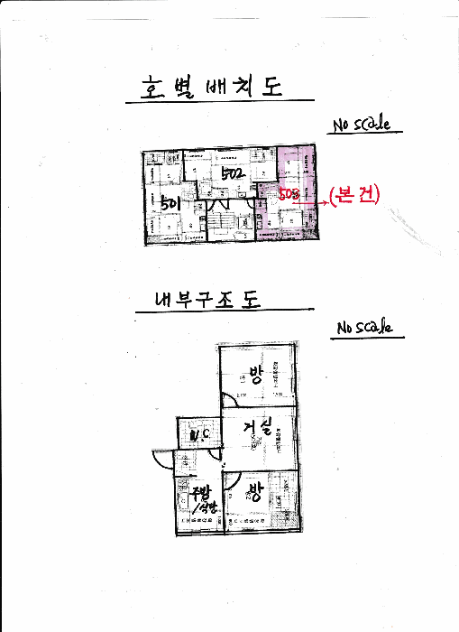 물건 사진 14