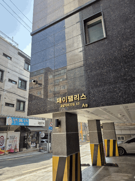 물건 사진 8