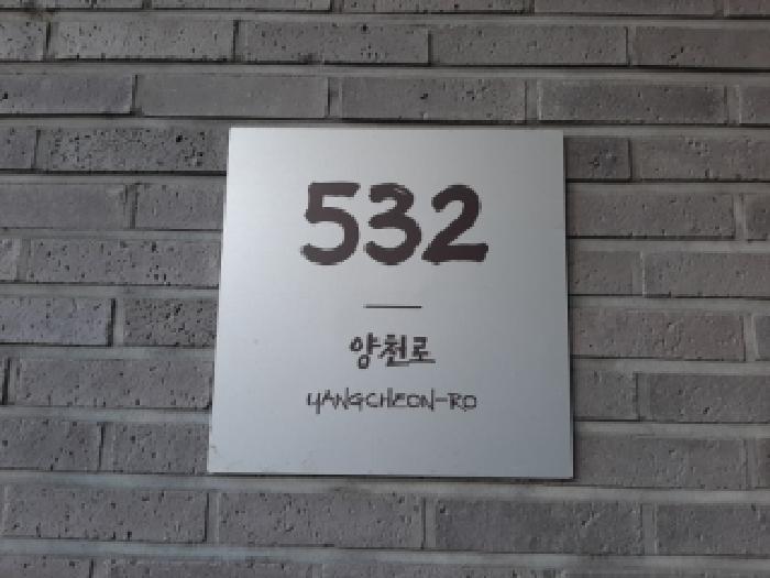 서울특별시 강서구 등촌동 629-1 가양역더리브아너비즈타워 제7층 제701호 사진 2