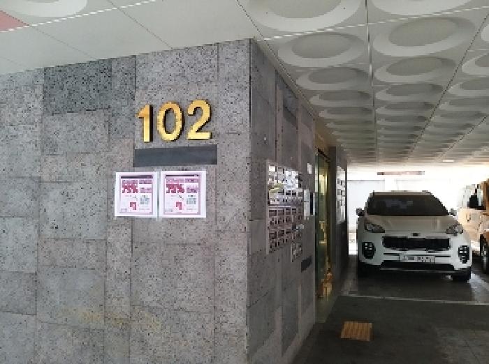 물건 사진 2