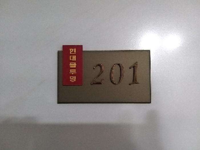 물건 사진 3