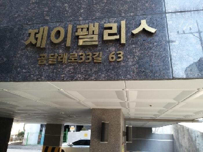 물건 사진 2