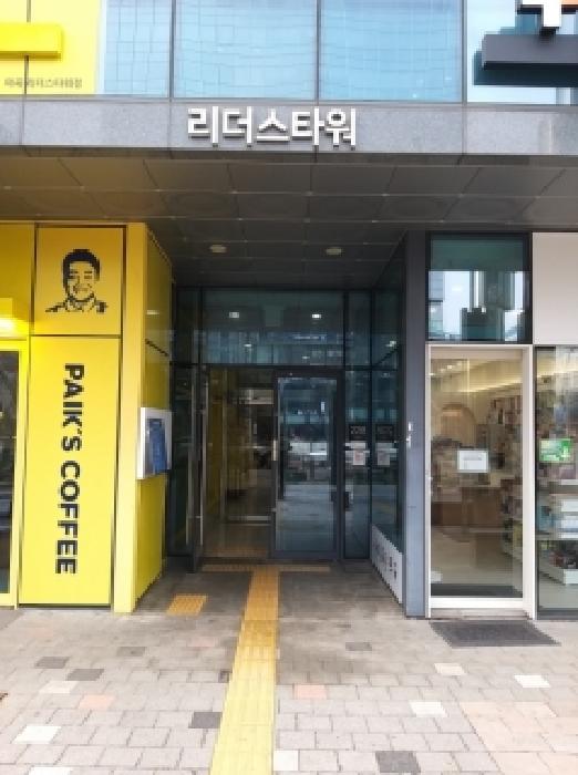 물건 사진 2
