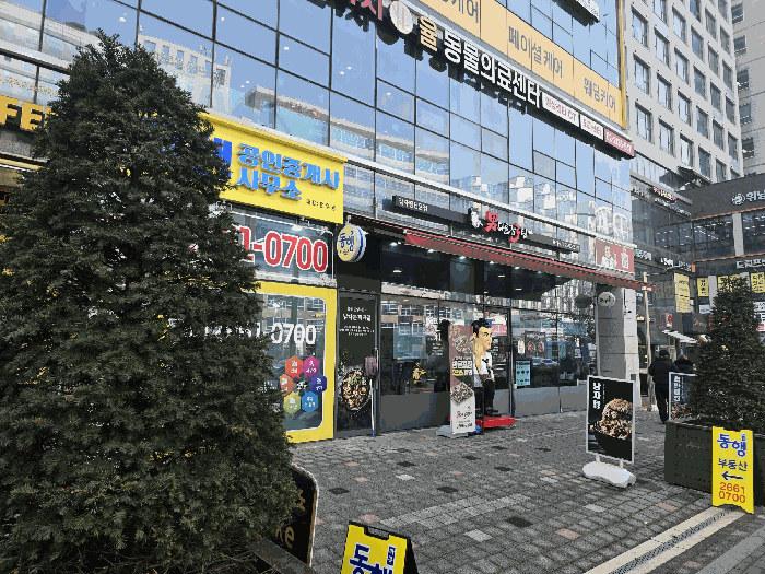 물건 사진 8