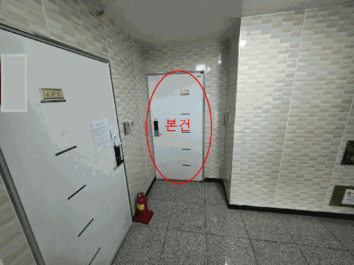 물건 사진 11