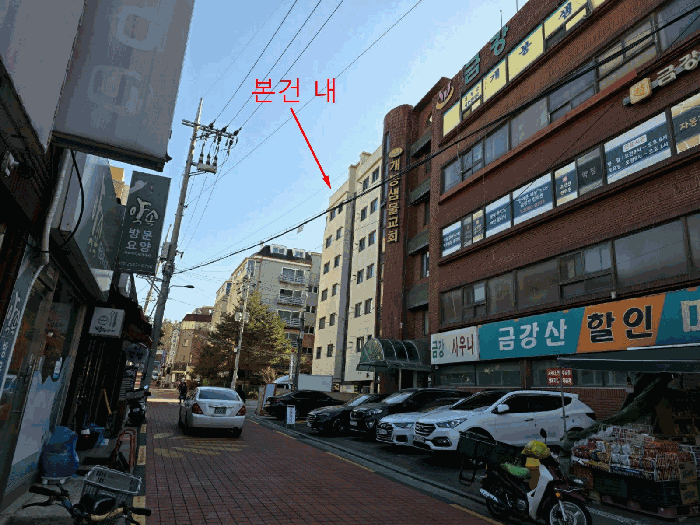 물건 사진 7